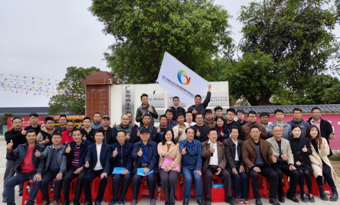 陽江市陽東區農村創業青年聯誼會正式成立，?助力農村青年創業，促進鄉村振興發展